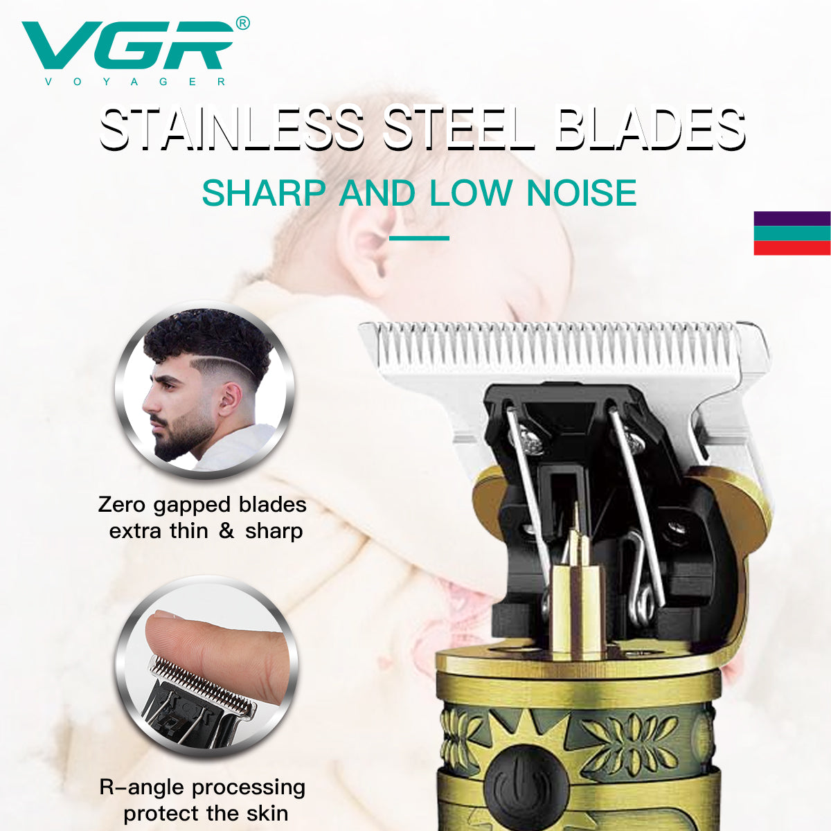 ماكينة حلاقة VGR 228