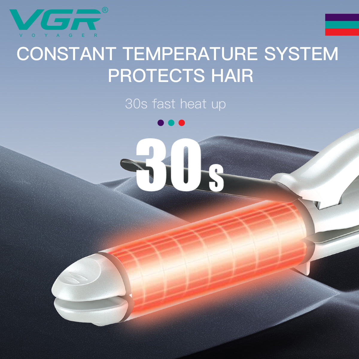 مكواة ستريت وكيرلي VGR 558 2*1